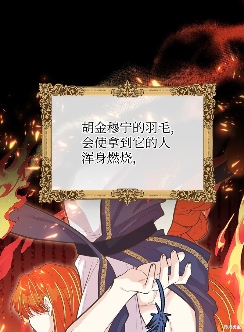 第79话12