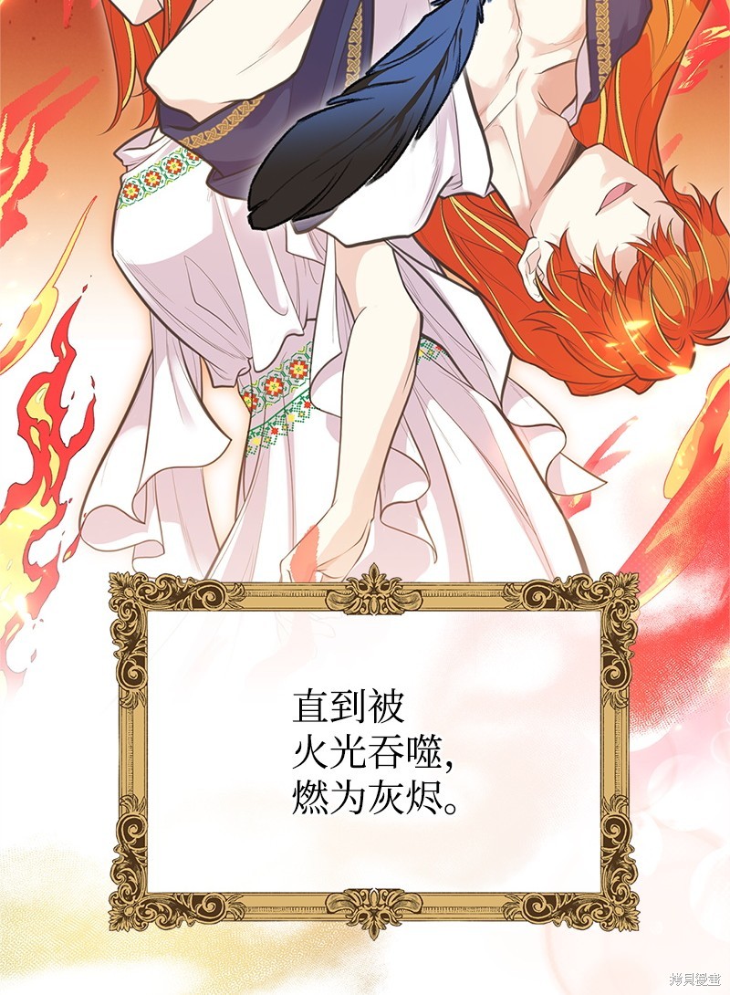 第79话13