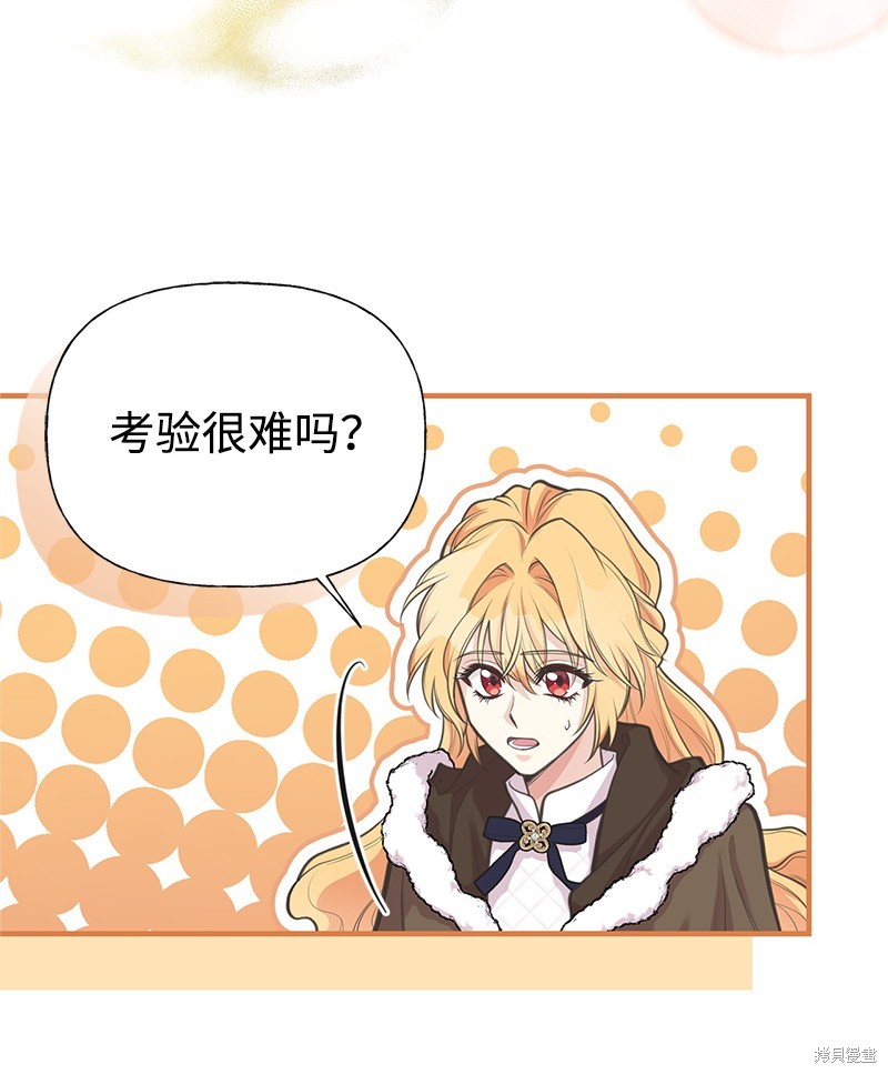 第79话14