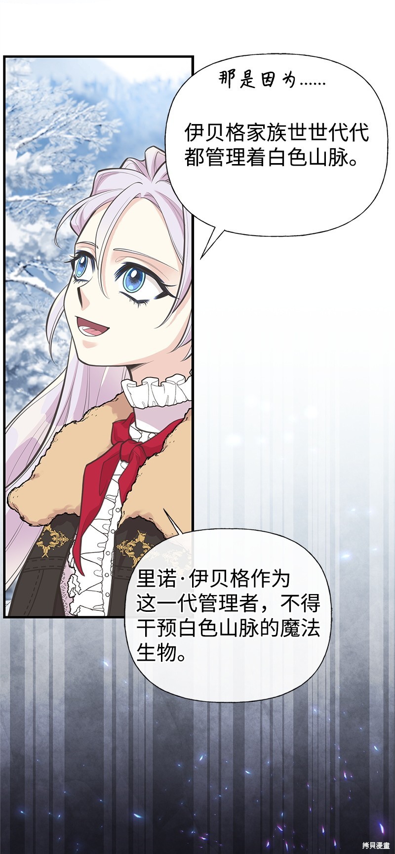 第79话17