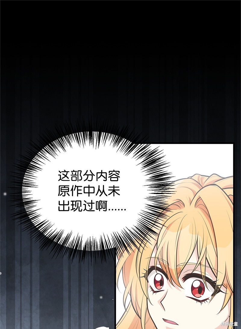 第79话19