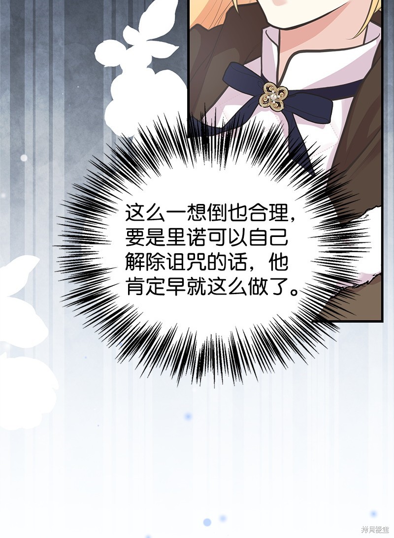 第79话20