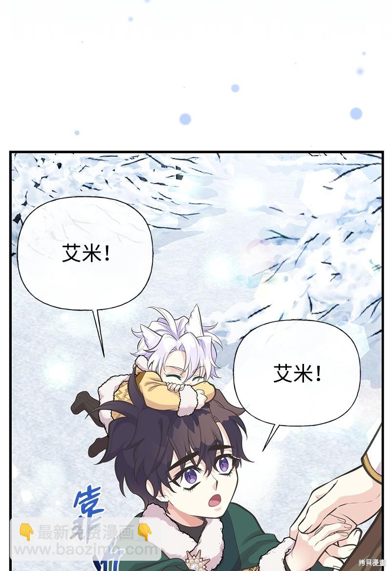 第79话21