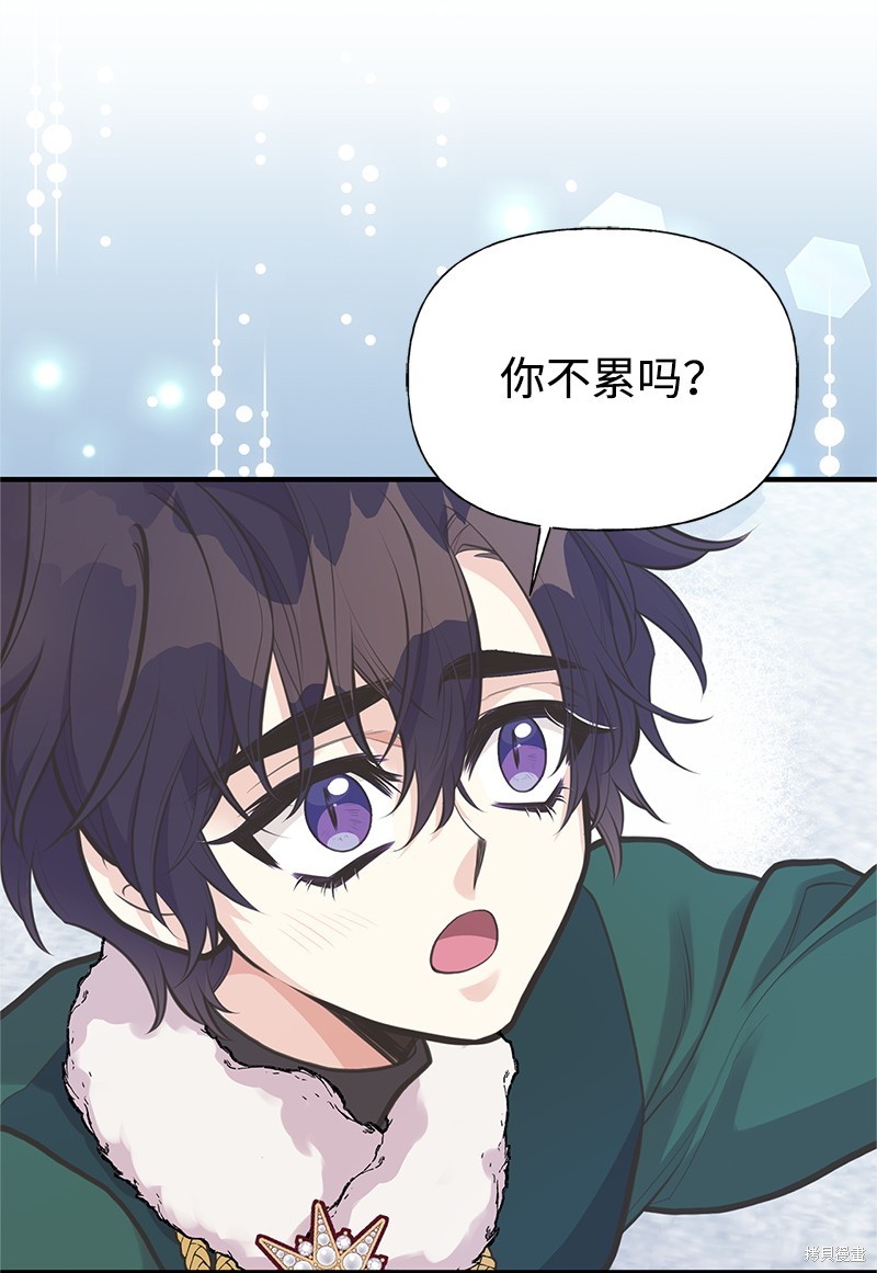 第79话23