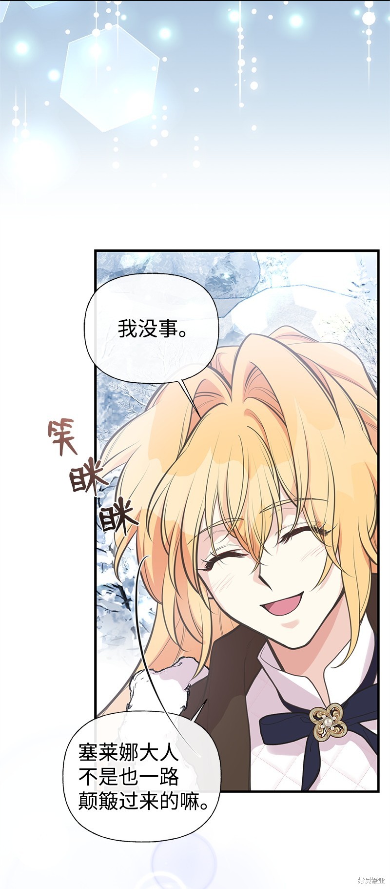 第79话24