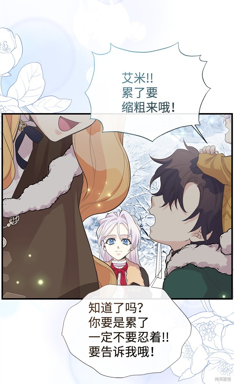 第79话25