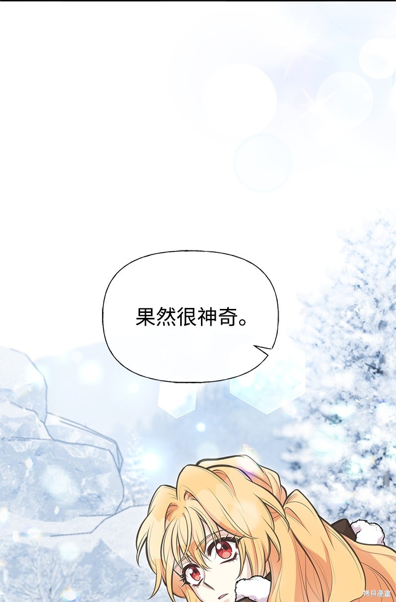 第79话27
