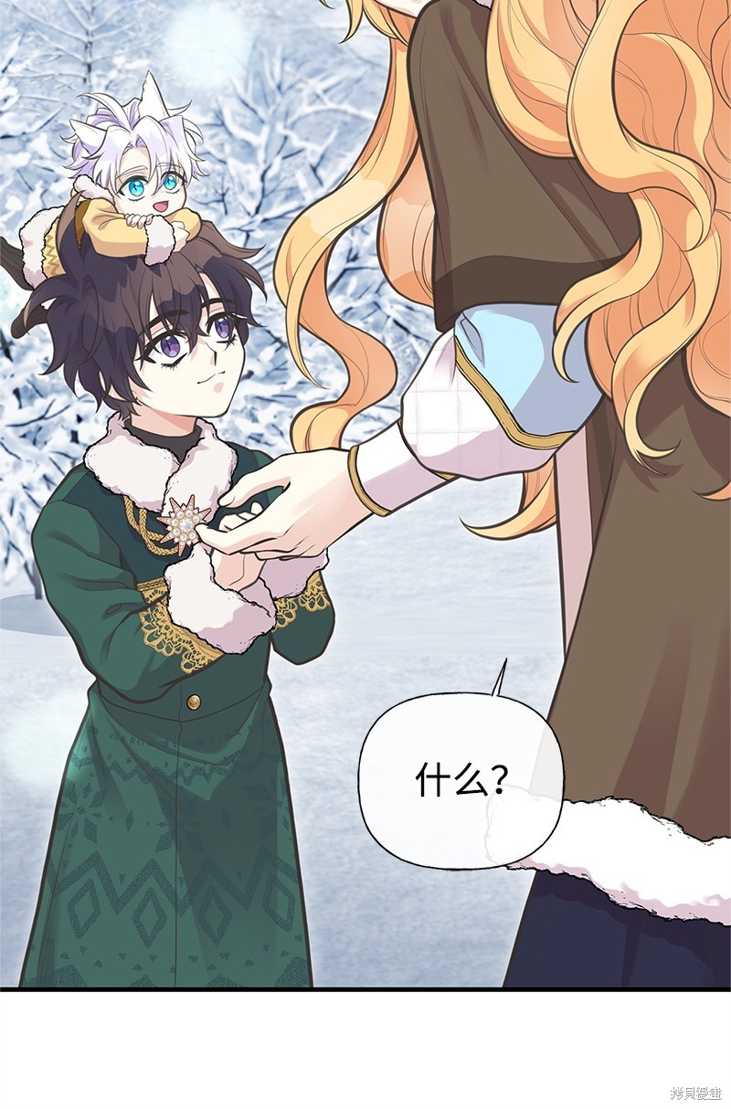 第79话28