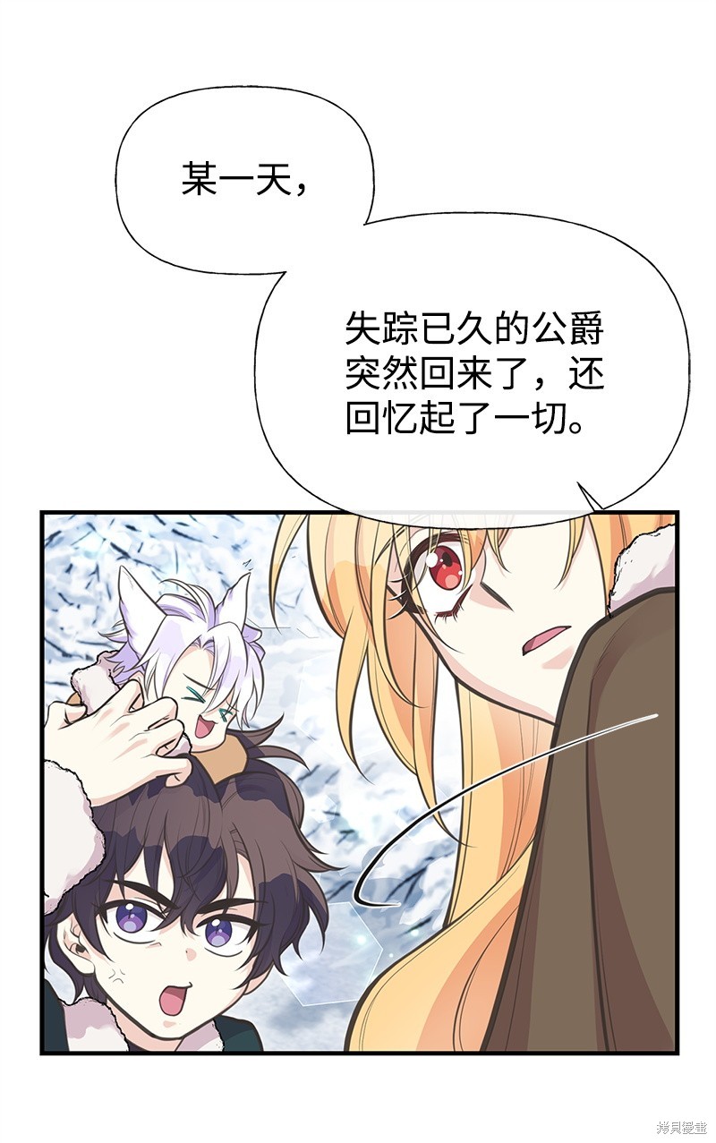 第79话29
