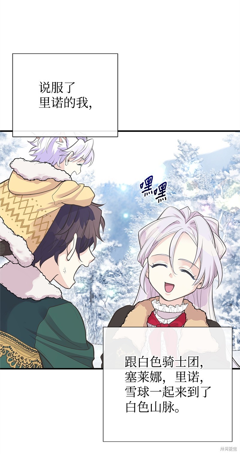 第79话3