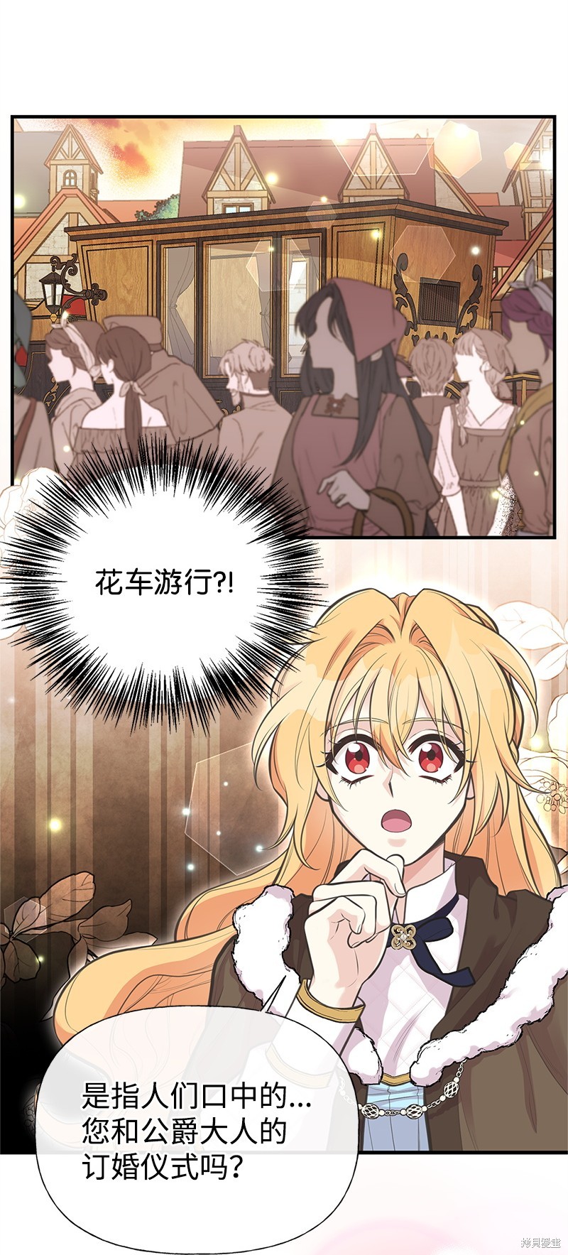第79话32