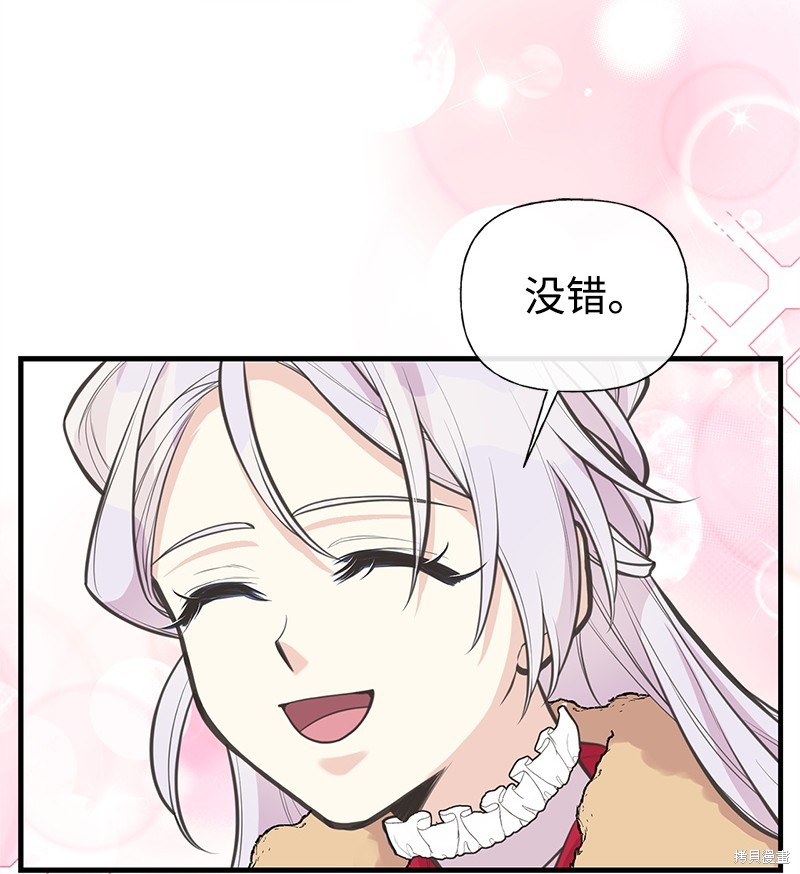 第79话33