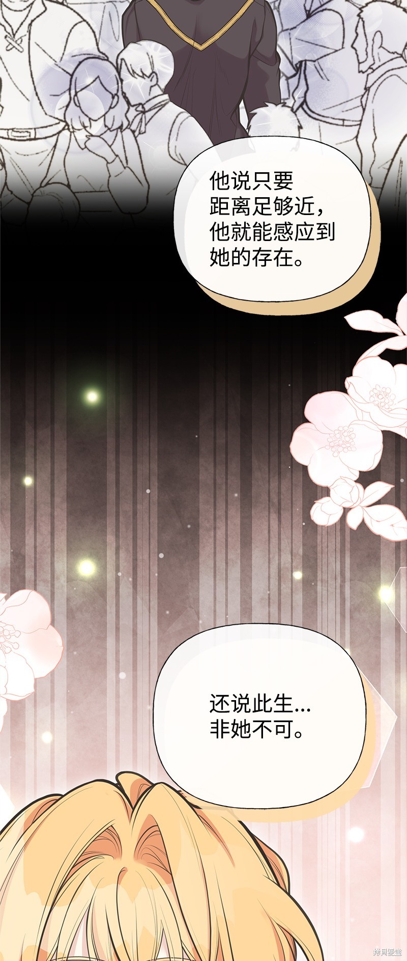 第79话35