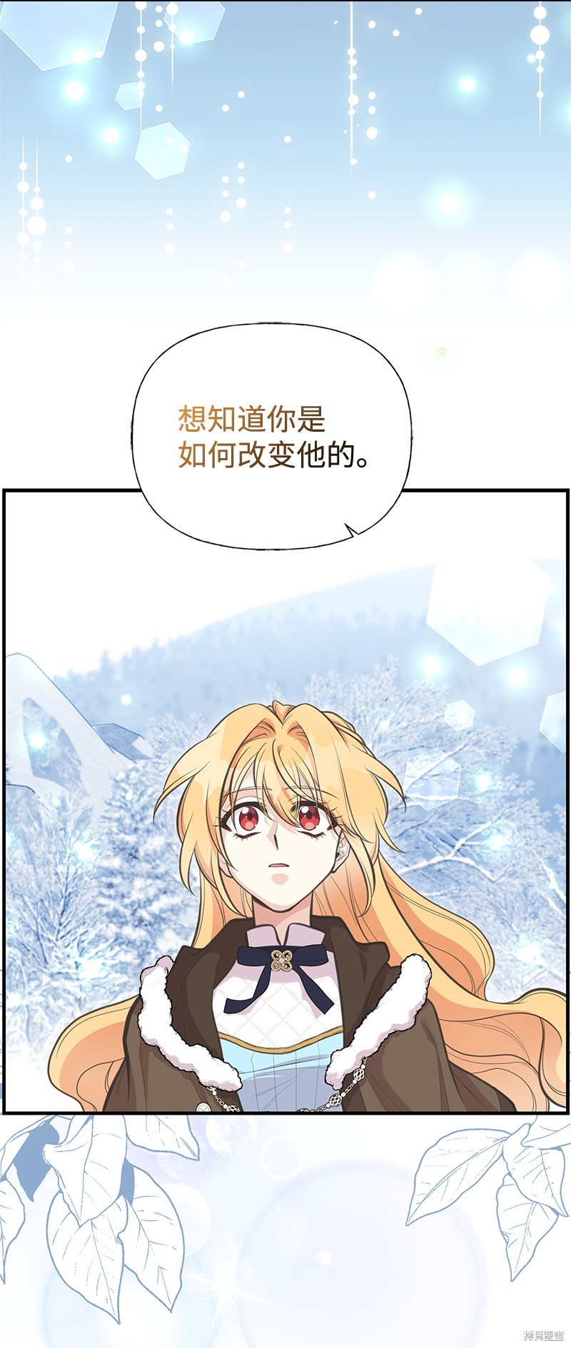 第79话38