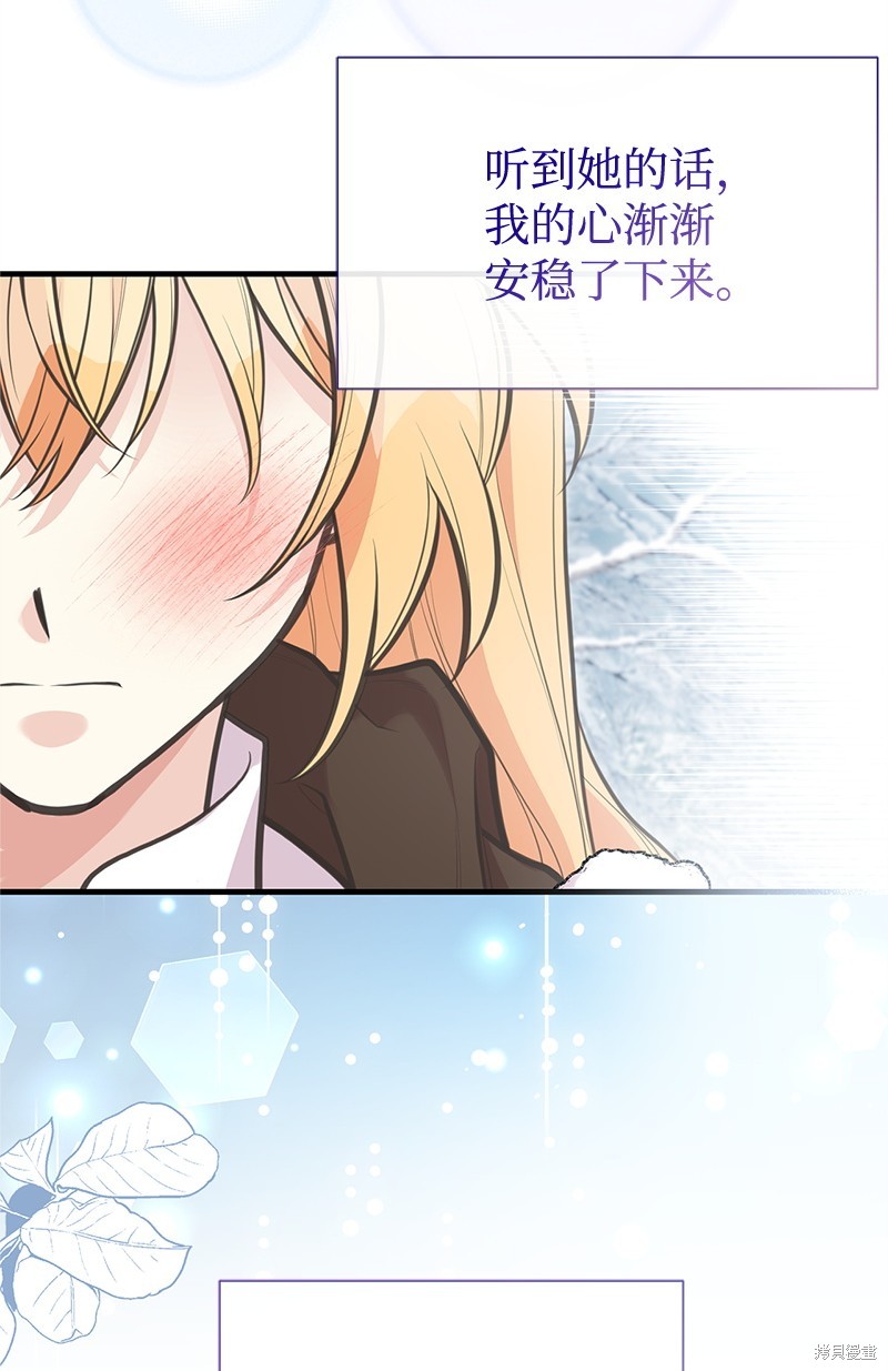 第79话39