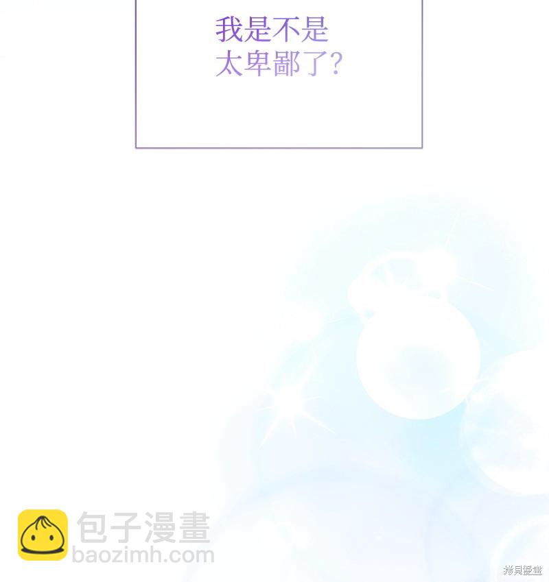 第79话40