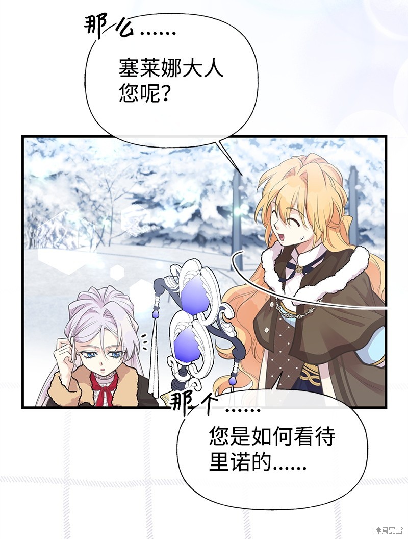 第79话41