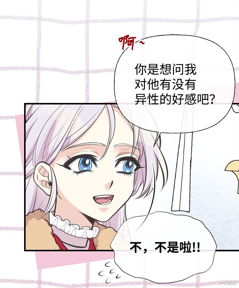 第79话42