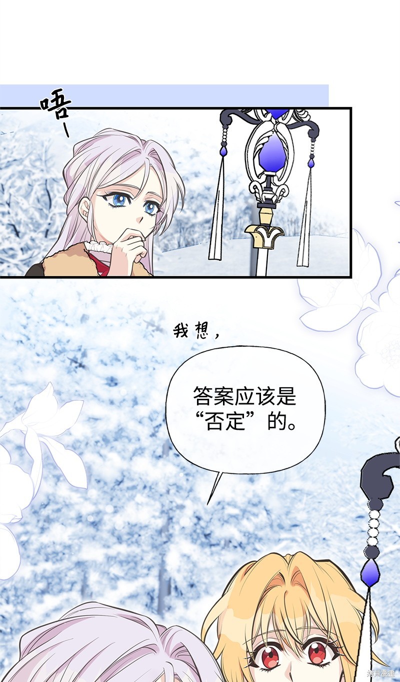第79话44