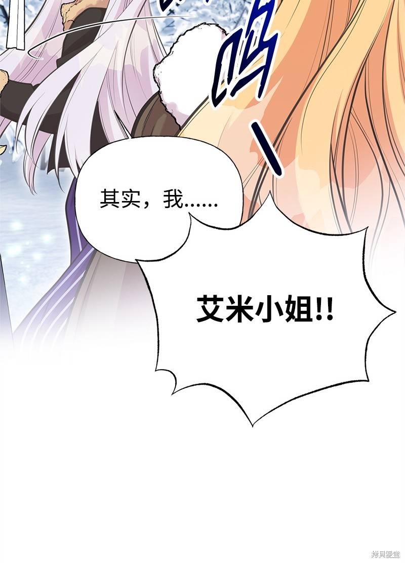 第79话48