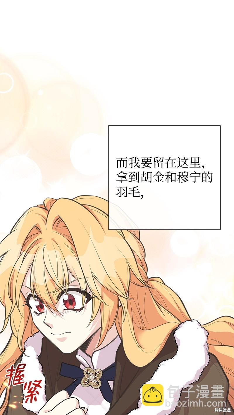 第79话5