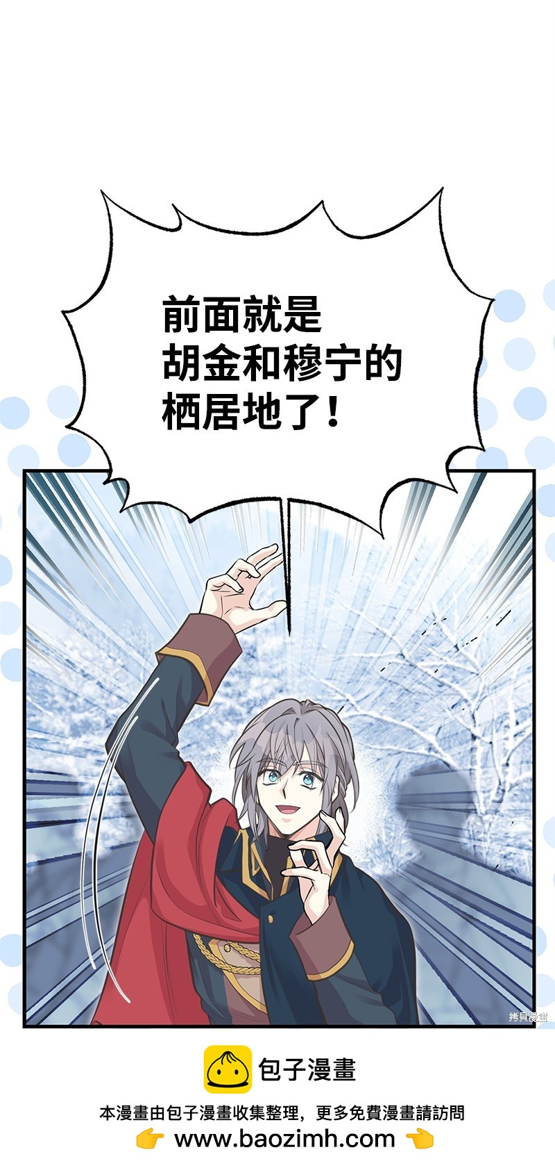 第79话53