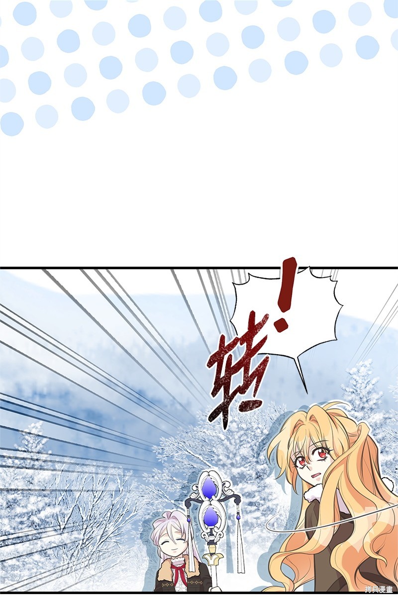 第79话54