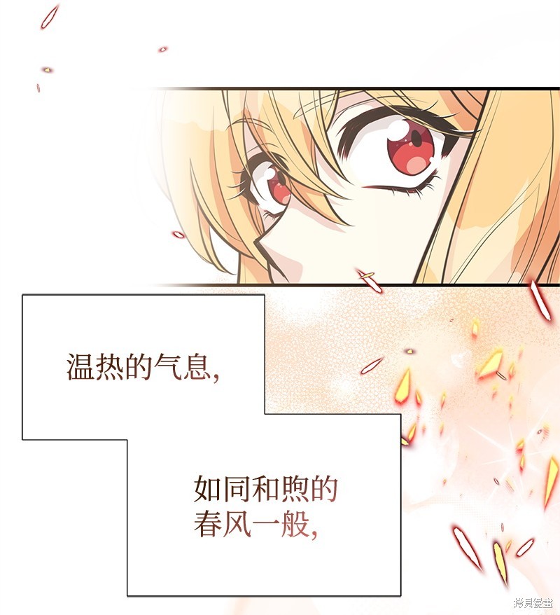 第79话55