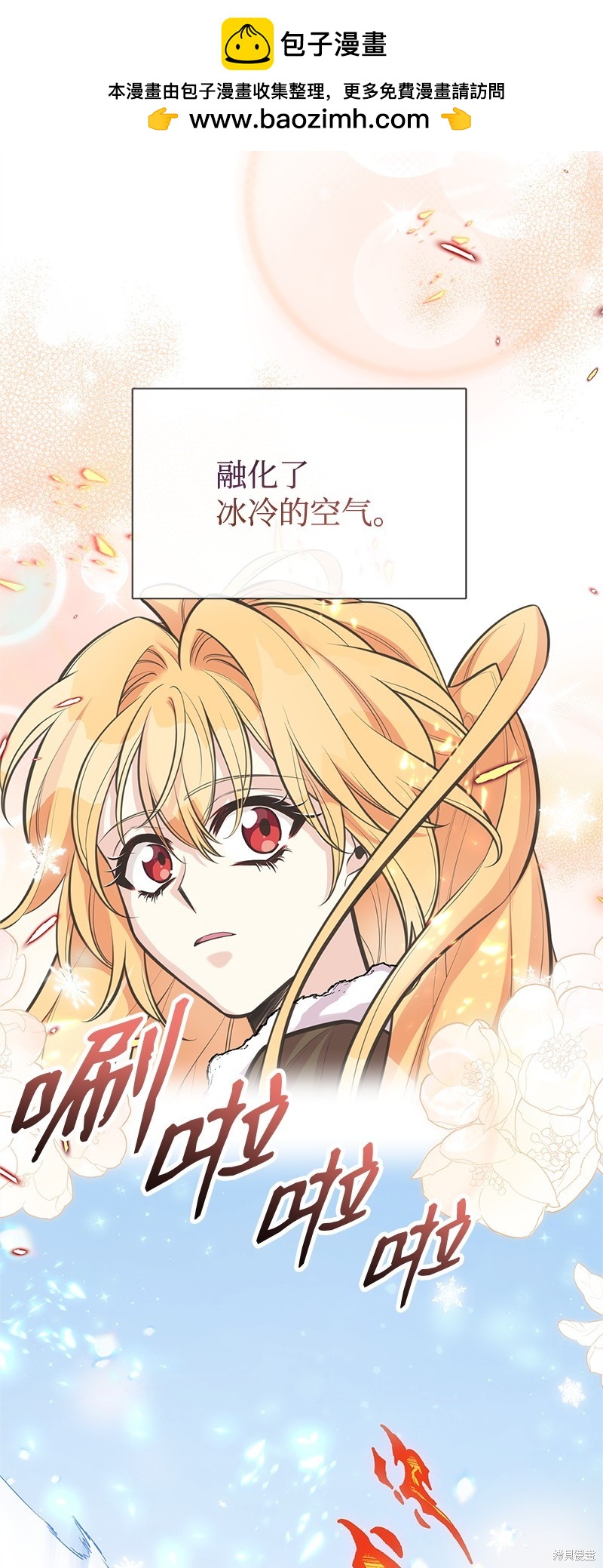 第79话56