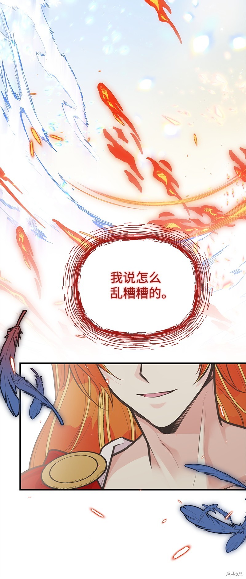 第79话57