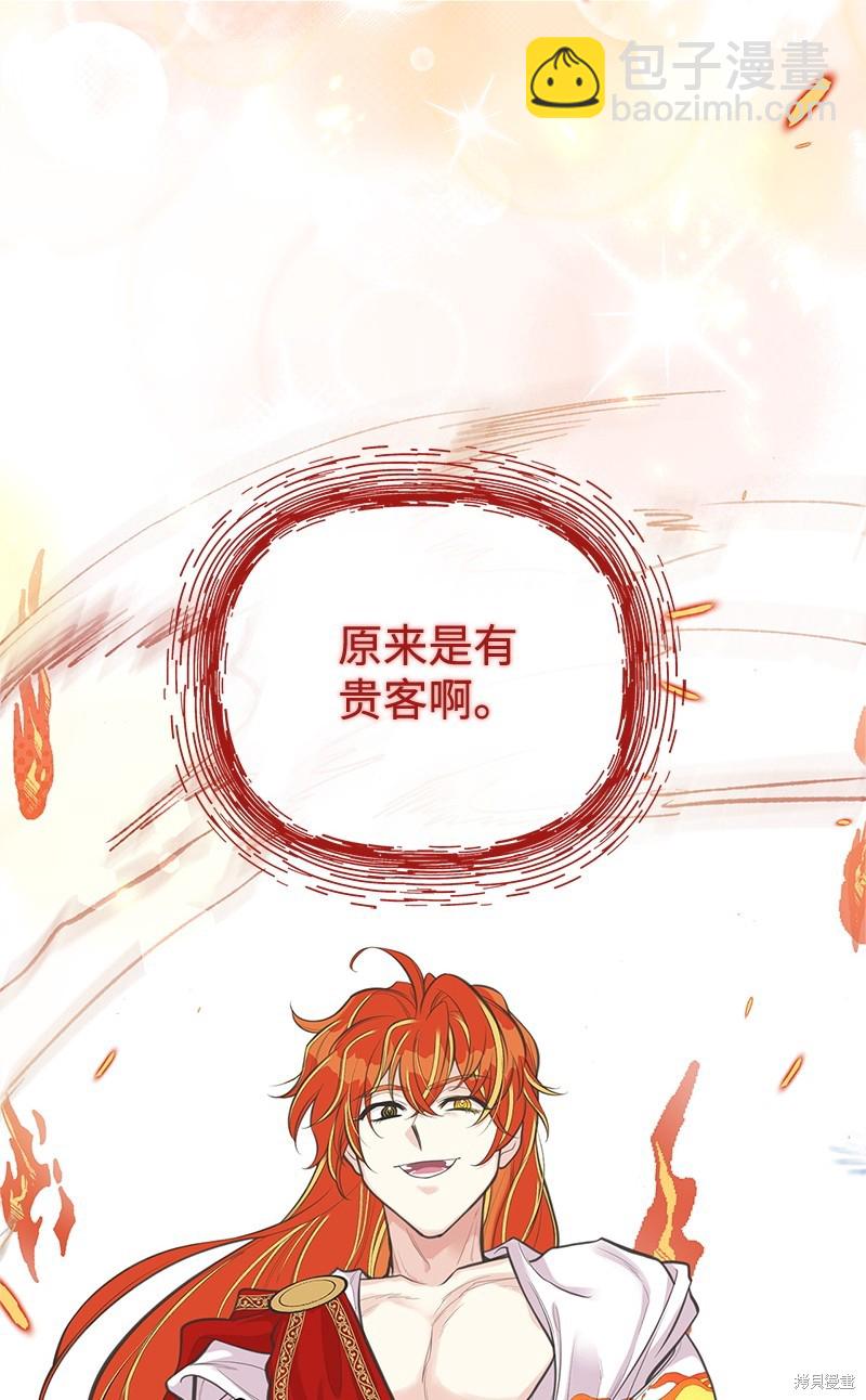 第79话59