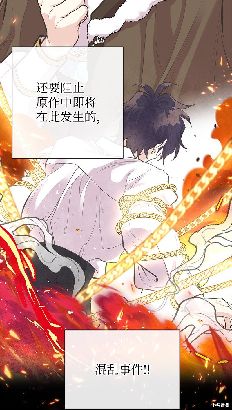 第79话6
