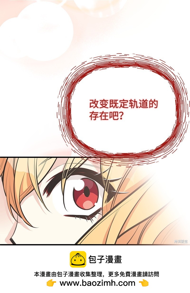 第79话62