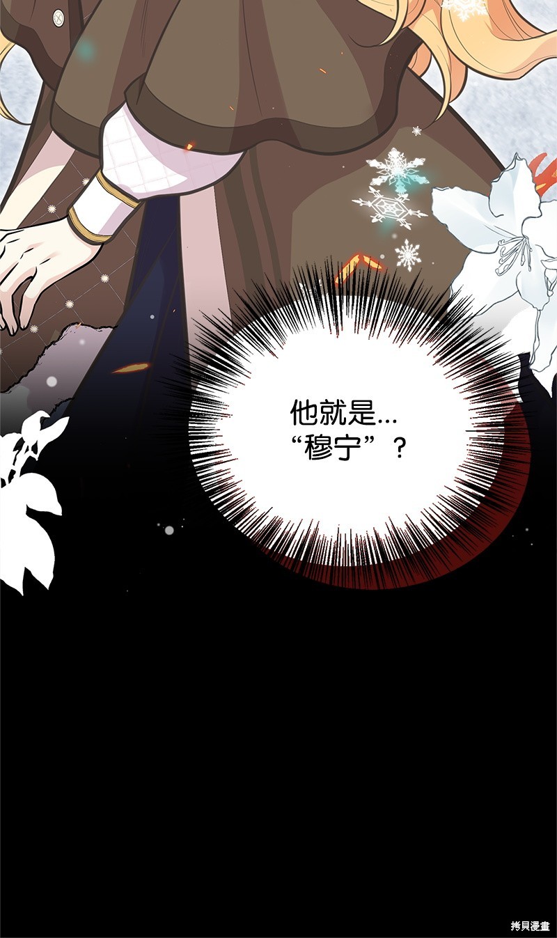 第79话65