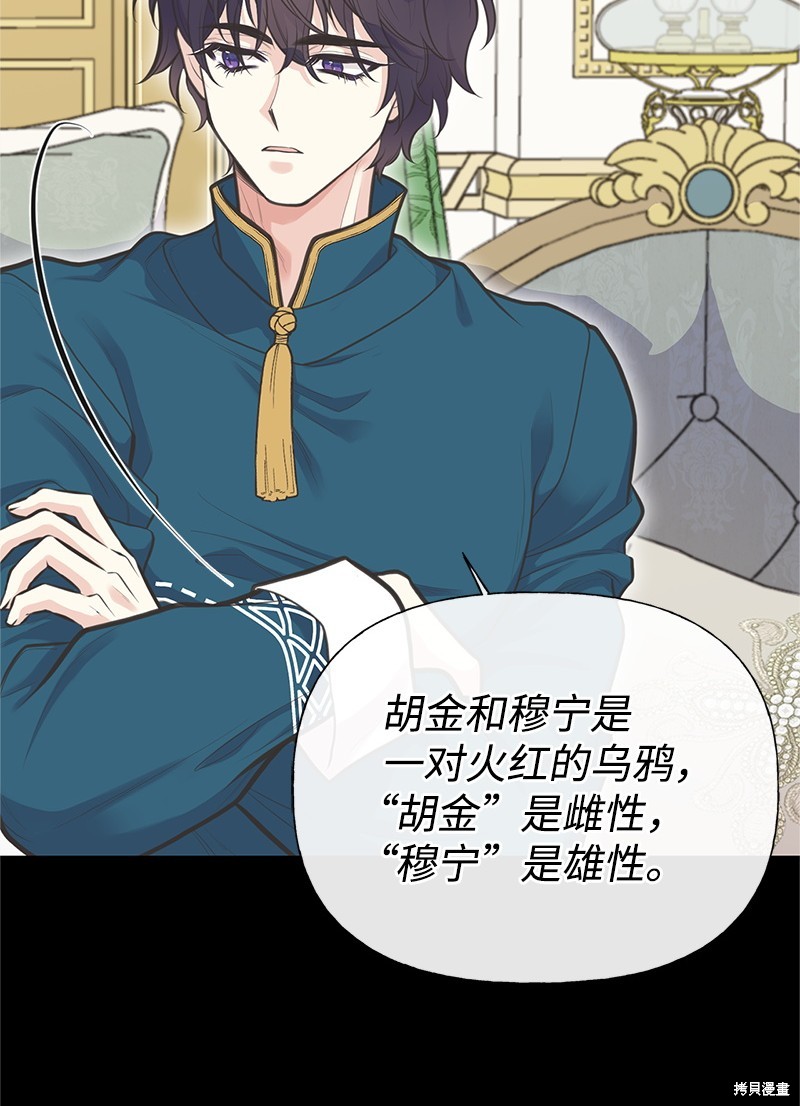 第79话67