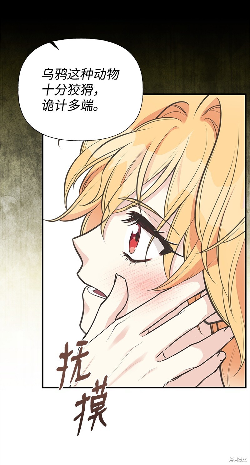第79话68
