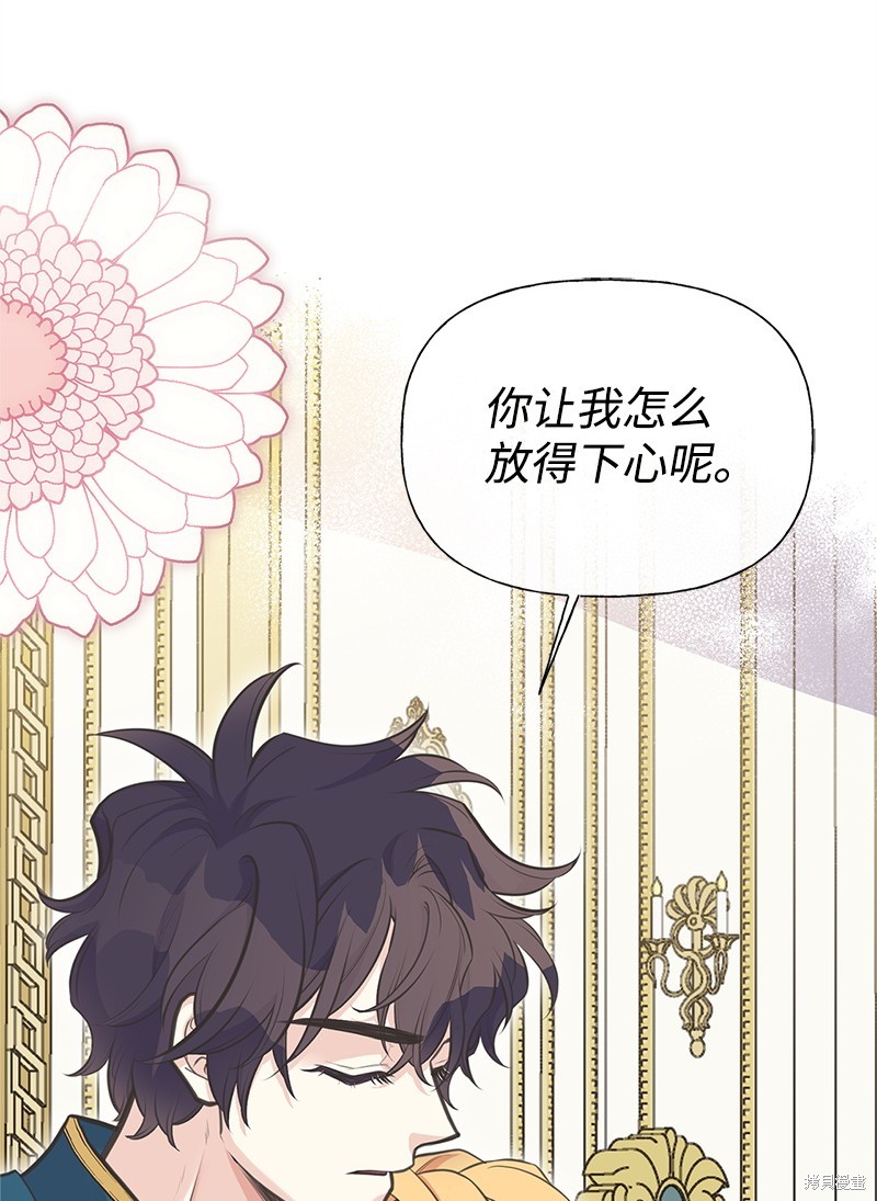 第79话69