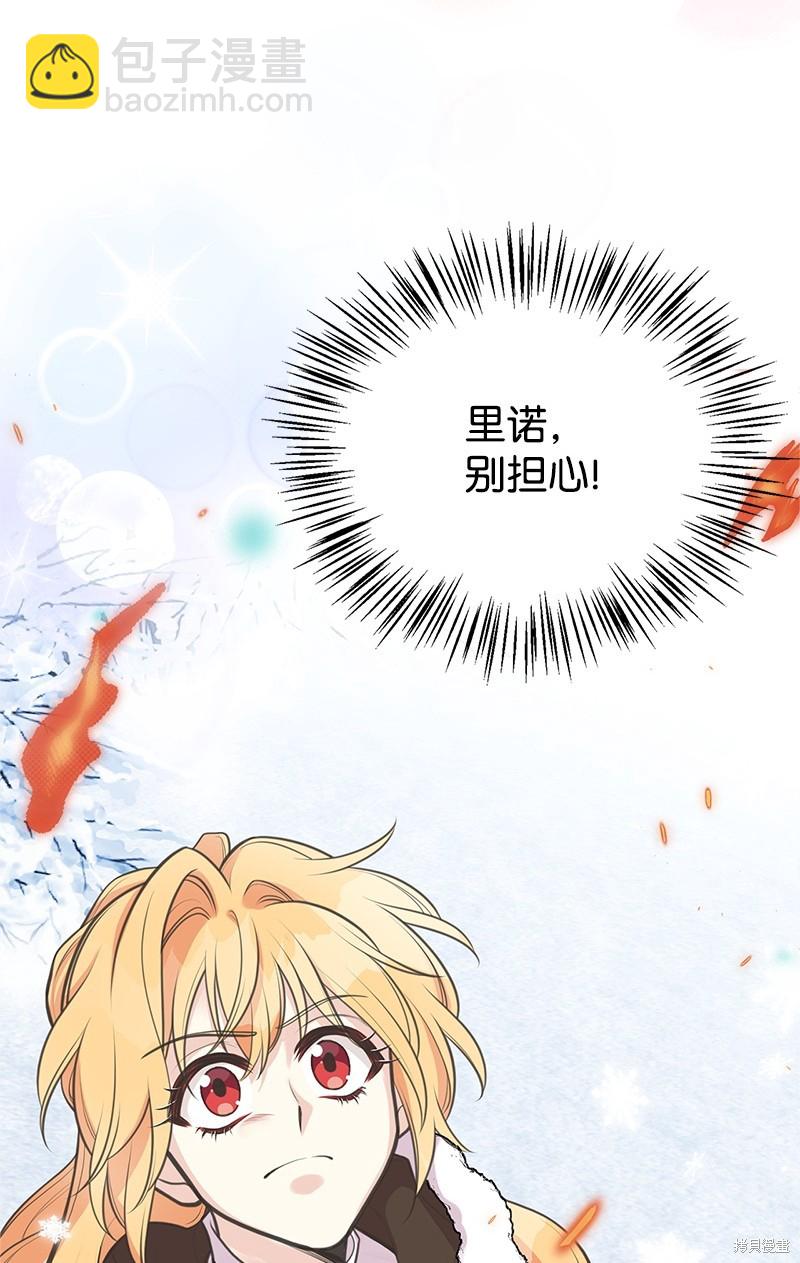 第79话71