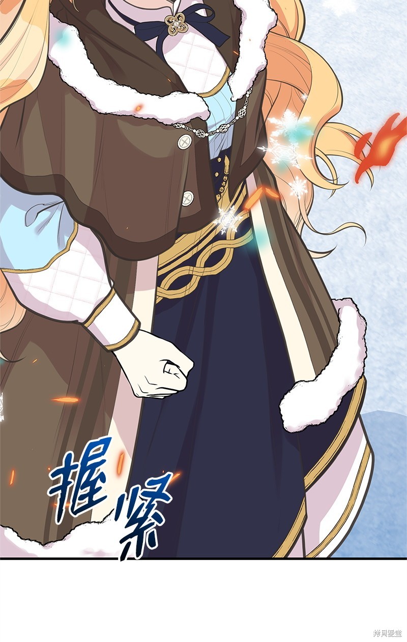 第79话72