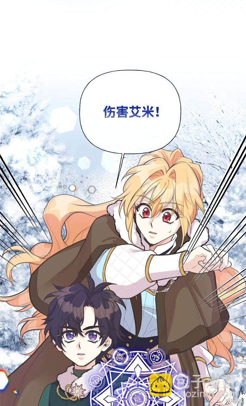第80话10