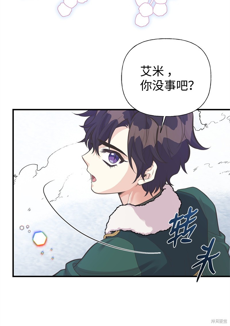 第80话12