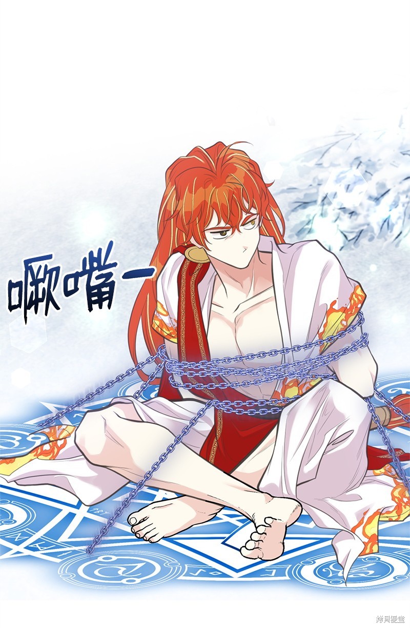 第80话21