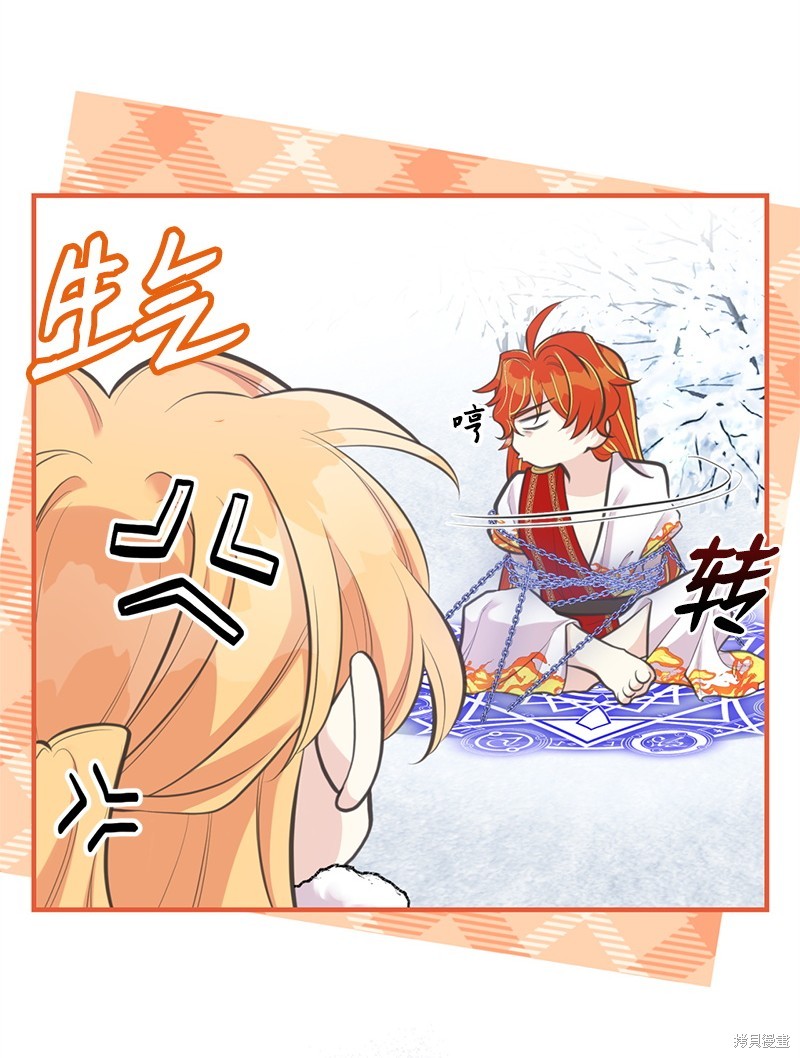 第80话23