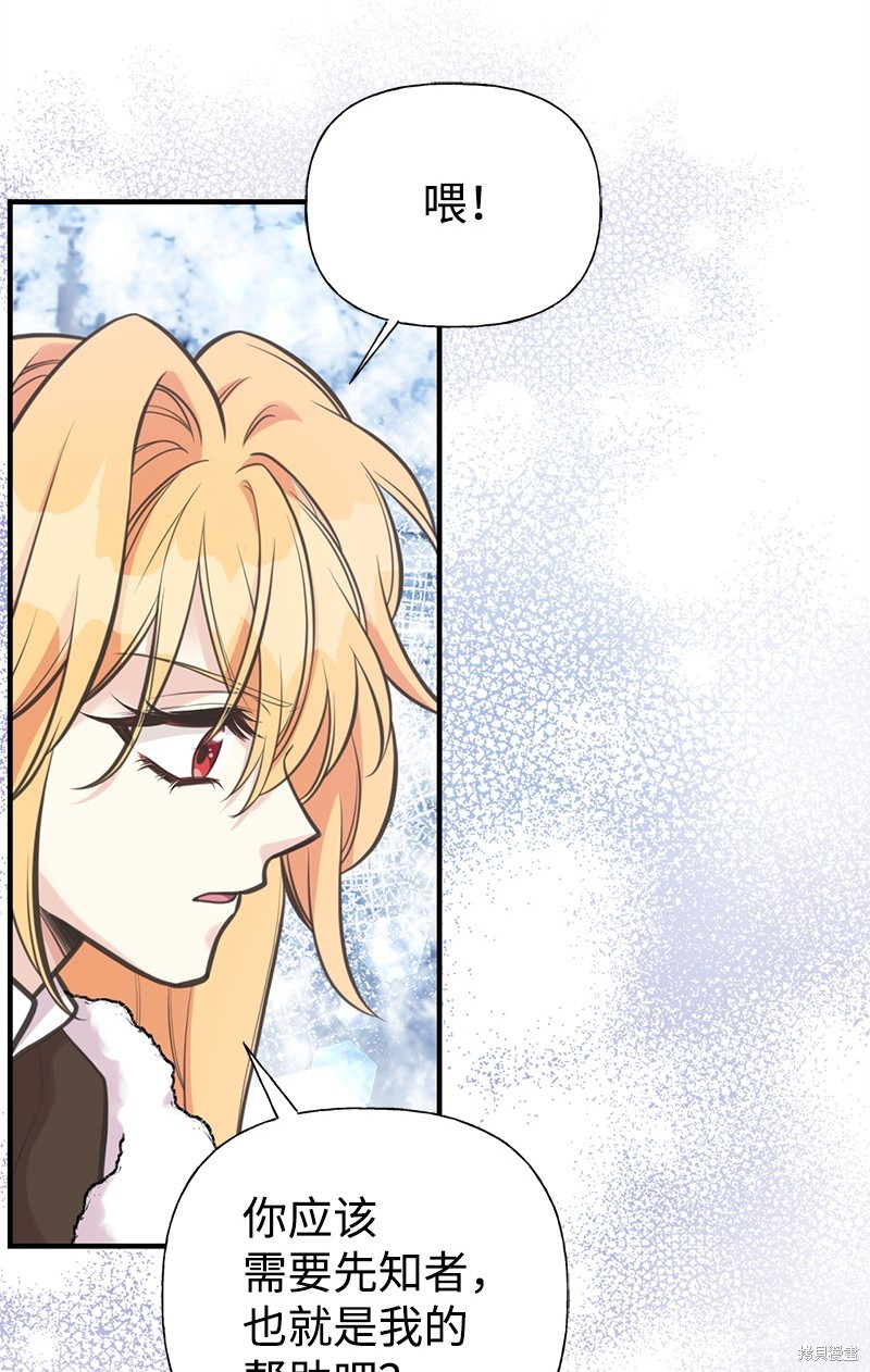 第80话24