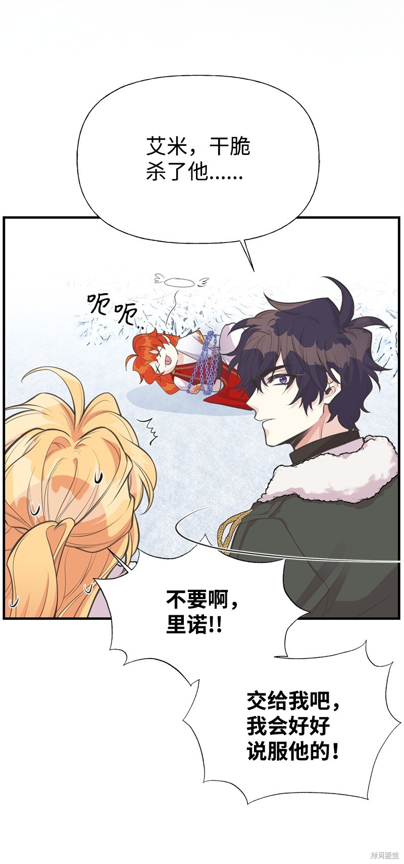 第80话28