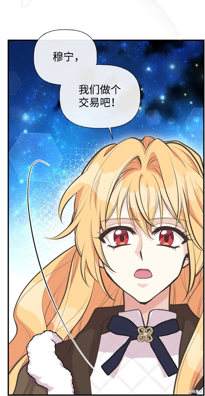 第80话30