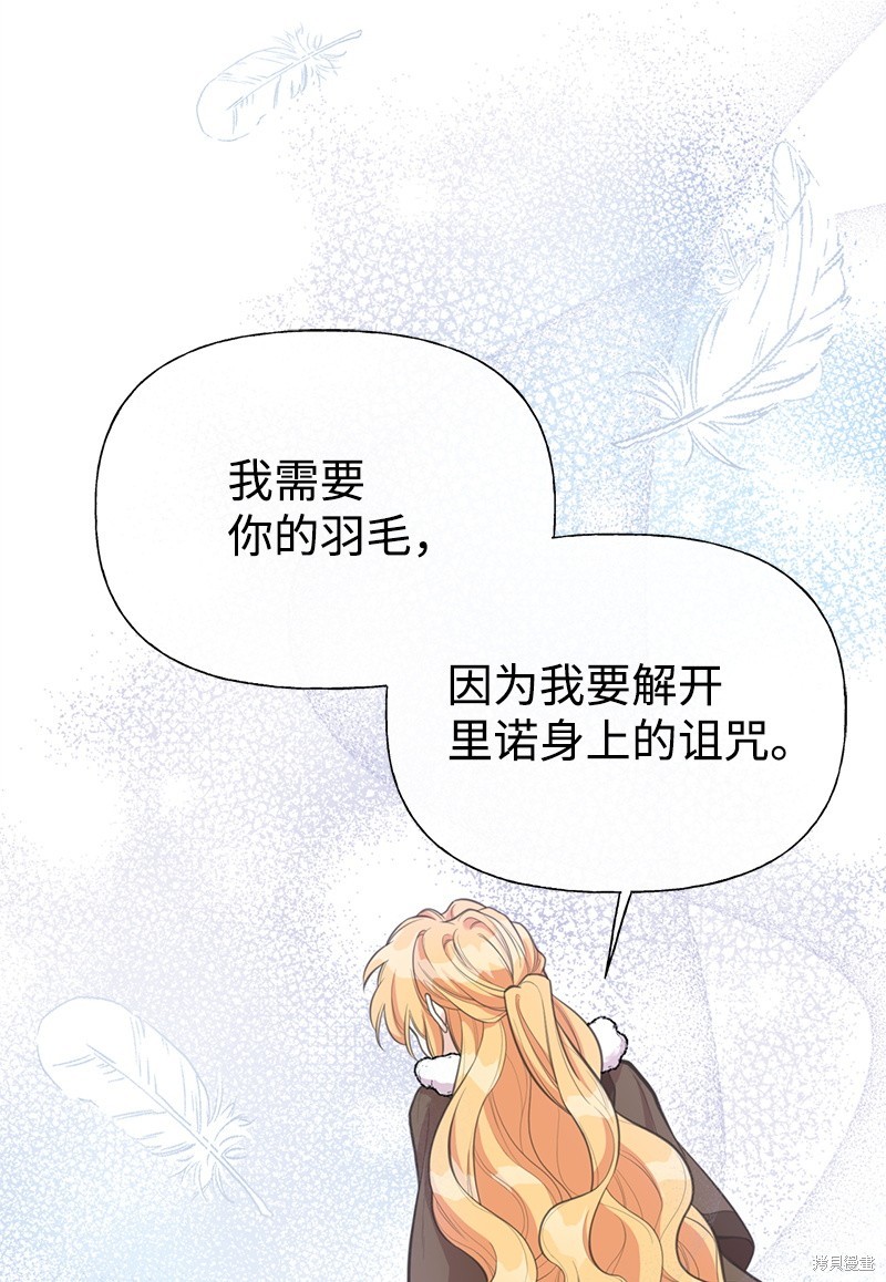 第80话31