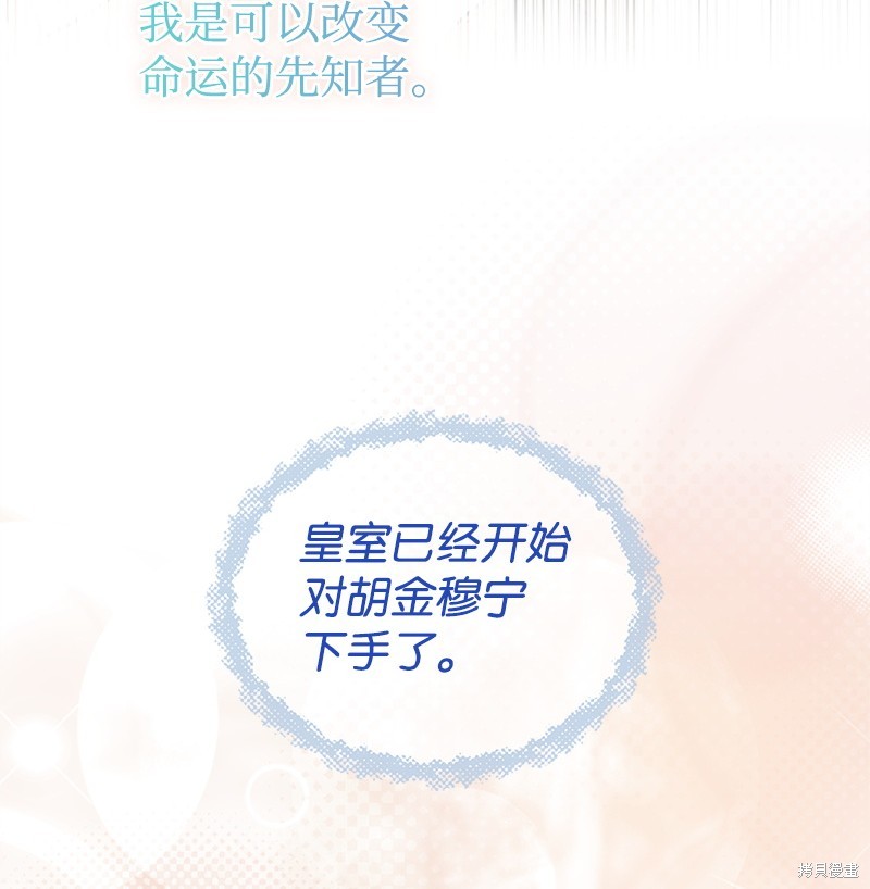 第80话35