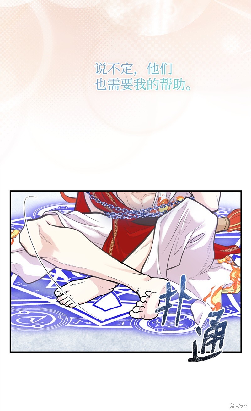 第80话36