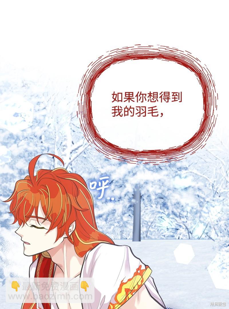第80话37